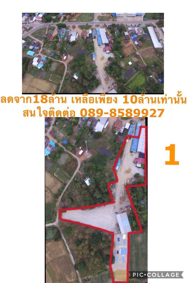 ขายด่วน ที่ดินพร้อมสิ่งปลูกสร้าง ติดถนนใหญ่ จากราคา 18 ล้าน ลดเหลือ10 ล้านเท่านั้น (เจ้าของขายเอง) 7 ไร่ 3 งาน 6 ตร.วา